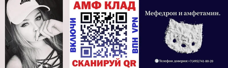 АМФЕТАМИН Розовый  купить наркоту  Ряжск 