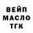 Дистиллят ТГК концентрат Goster 18