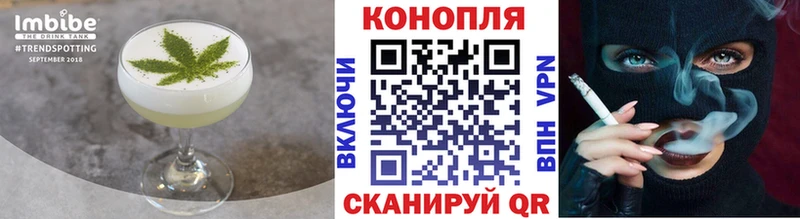 Печенье с ТГК конопля  Ряжск 