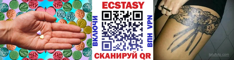 Экстази XTC  Ряжск 