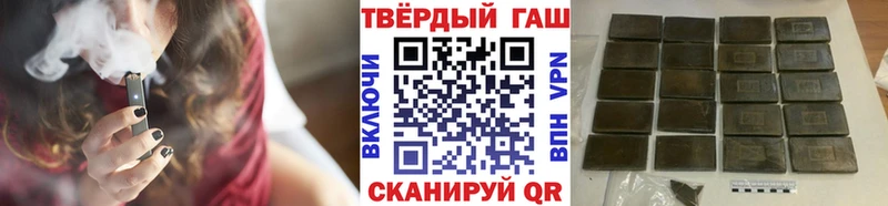 ГАШИШ VHQ  Ряжск 
