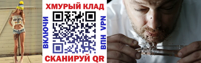 ГЕРОИН VHQ  гидра ONION  Ряжск 