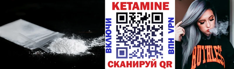 Кетамин VHQ  Ряжск 