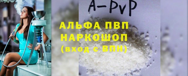 ALPHA PVP Медвежьегорск