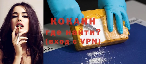 ALPHA PVP Медвежьегорск
