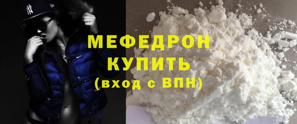 тгк Магадан