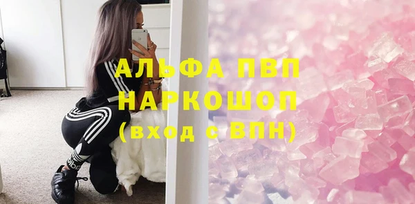 марки lsd Медногорск