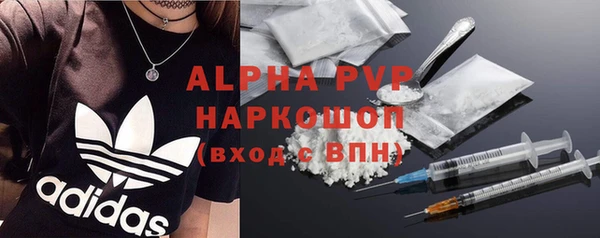 марки lsd Медногорск