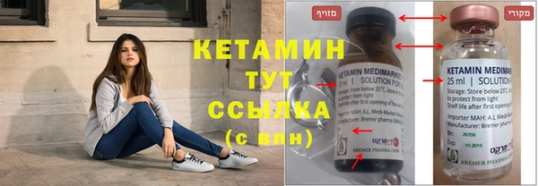 таблы Магас