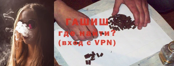 тгк Магадан