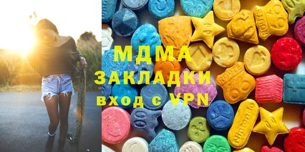 марки lsd Медногорск