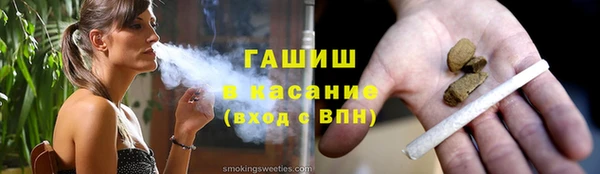 таблы Магас