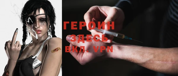 ALPHA PVP Медвежьегорск