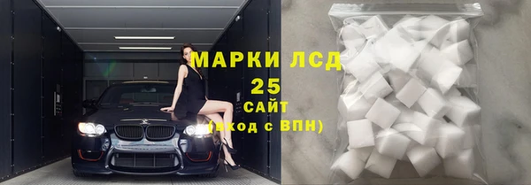 тгк Магадан