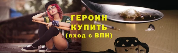 марки lsd Медногорск