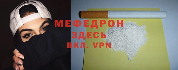 ALPHA PVP Медвежьегорск