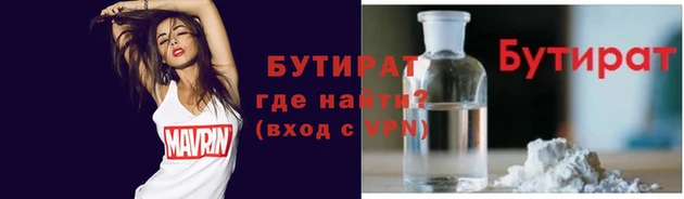 дмт Майский