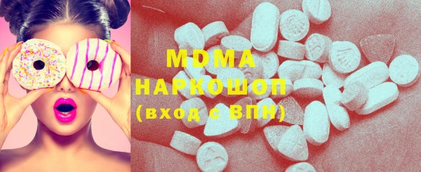таблы Магас