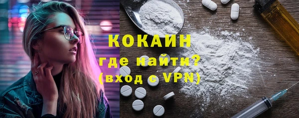 марки lsd Медногорск