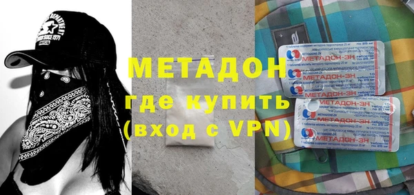 марки lsd Медногорск