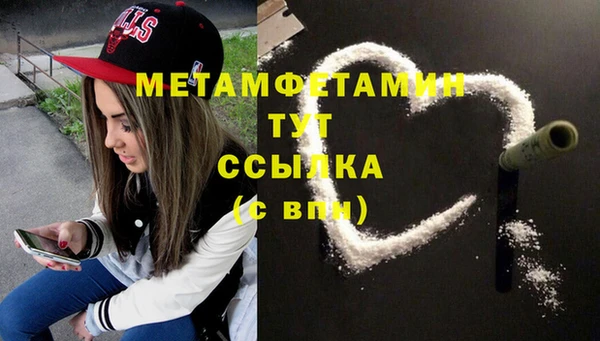 тгк Магадан