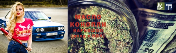 дмт Майский