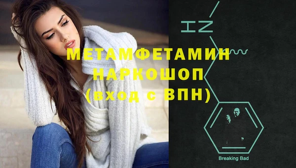 тгк Магадан