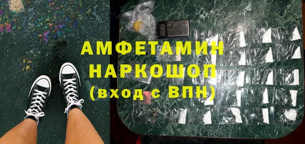 марки lsd Медногорск