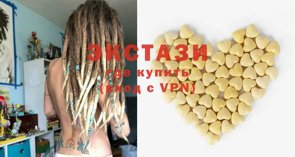 тгк Магадан