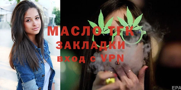 ALPHA PVP Медвежьегорск
