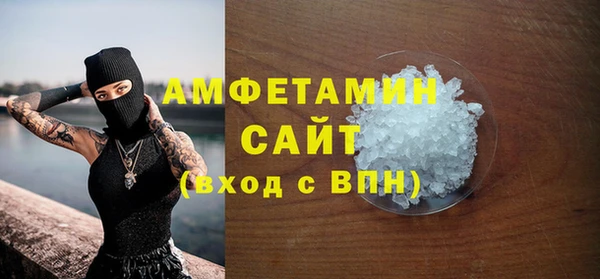 ALPHA PVP Медвежьегорск
