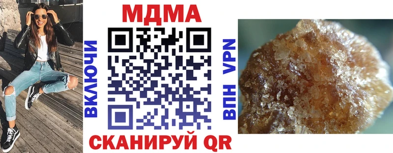blacksprut как войти  Ряжск  MDMA crystal  дарнет шоп 