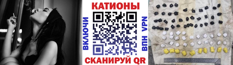 купить закладку  Ряжск  МЯУ-МЯУ 4 MMC 