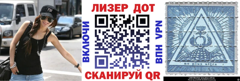 площадка как зайти  Ряжск  Марки N-bome 1,8мг 