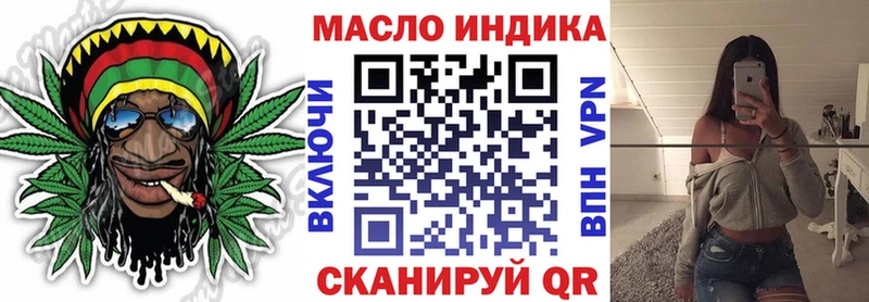 Дистиллят ТГК THC oil  Ряжск 