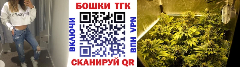 Канабис Bruce Banner  Ряжск 